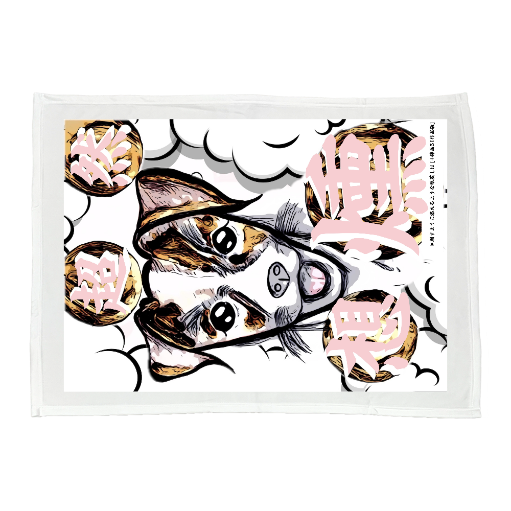 挿画title12. 我関せずと毎日が冒険な日々