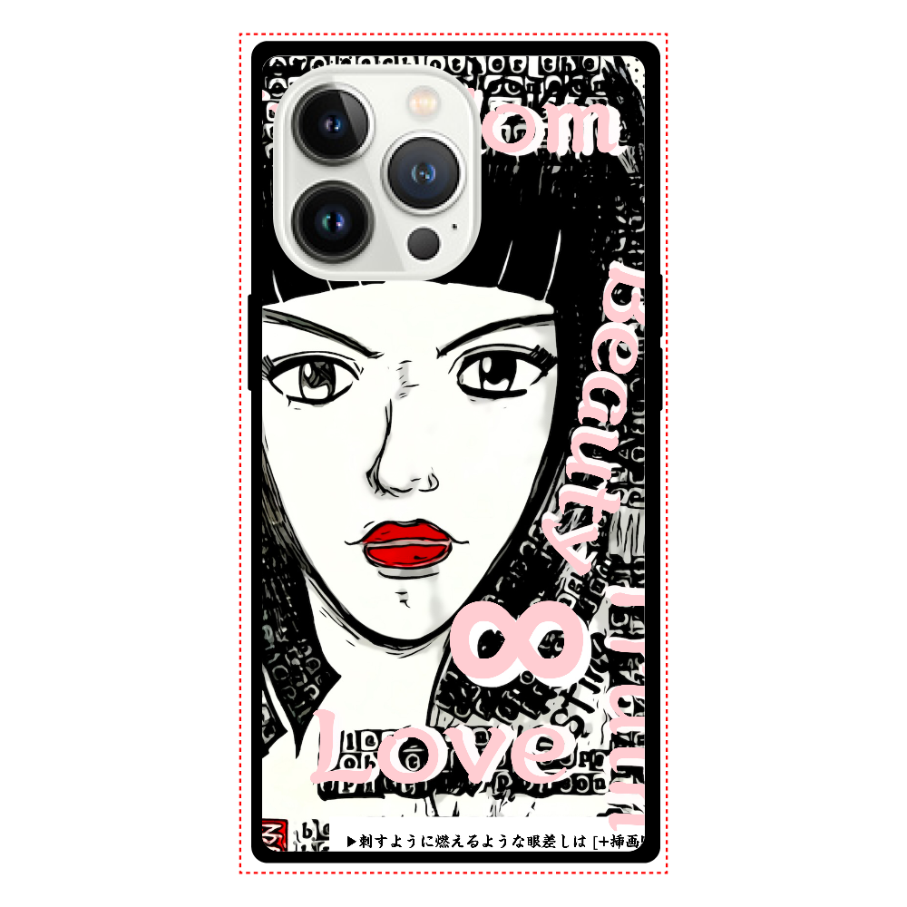 挿画title14. フェロモン察知能力と危険察知能力