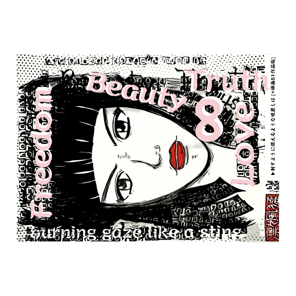 挿画title14. フェロモン察知能力と危険察知能力