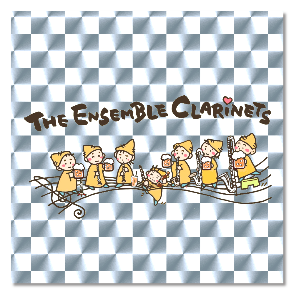 クラリネッツ（ビールで乾杯