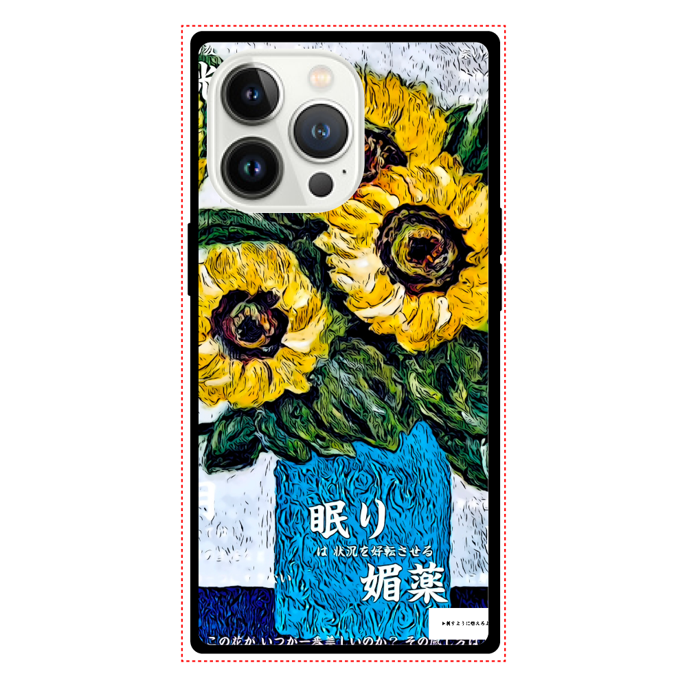 挿画title20. この花が いつが一番美しいのか?その感じ方は 人それぞれ違う