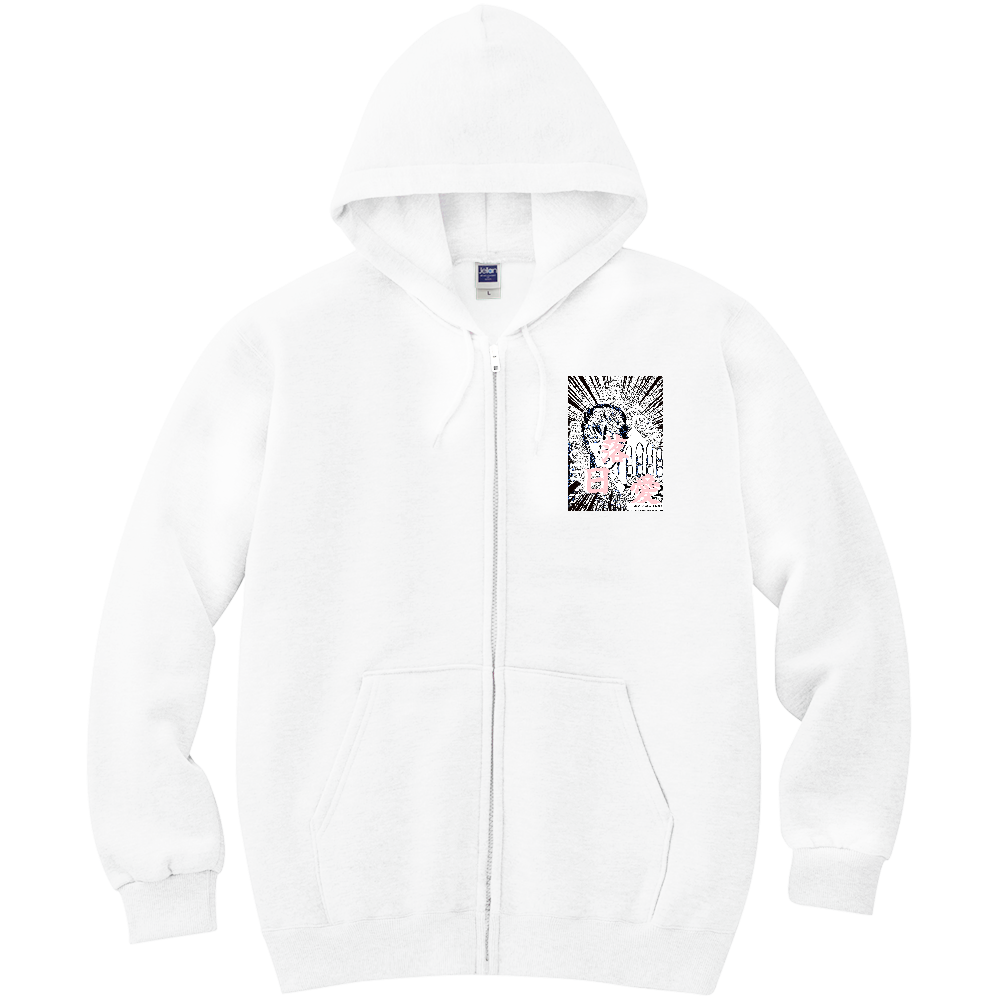 挿画title23. 決して追ってはいけない落日