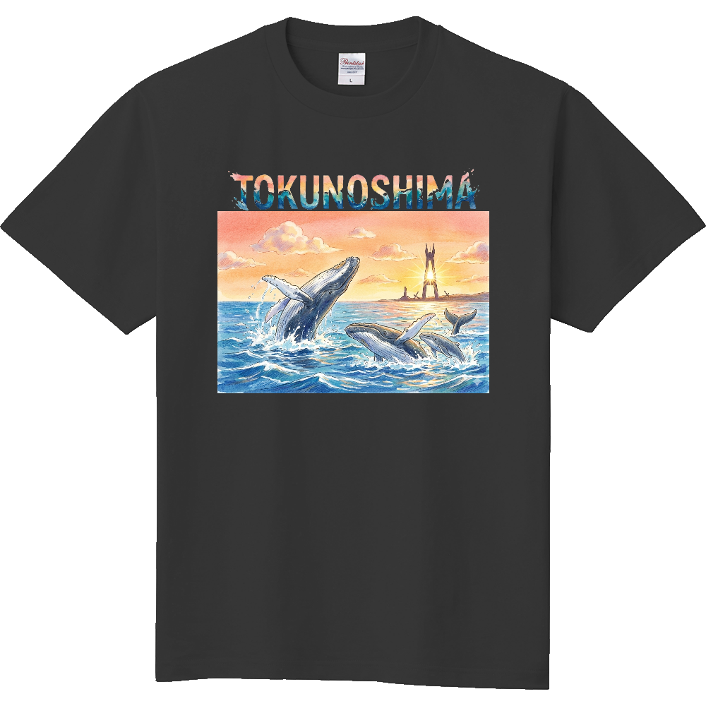 徳之島のテキスト、イラスト入りTシャツ