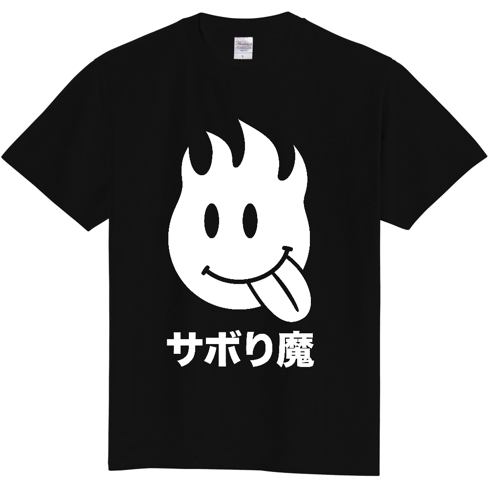 「2026年1月20日 06:29」に作成したデザイン