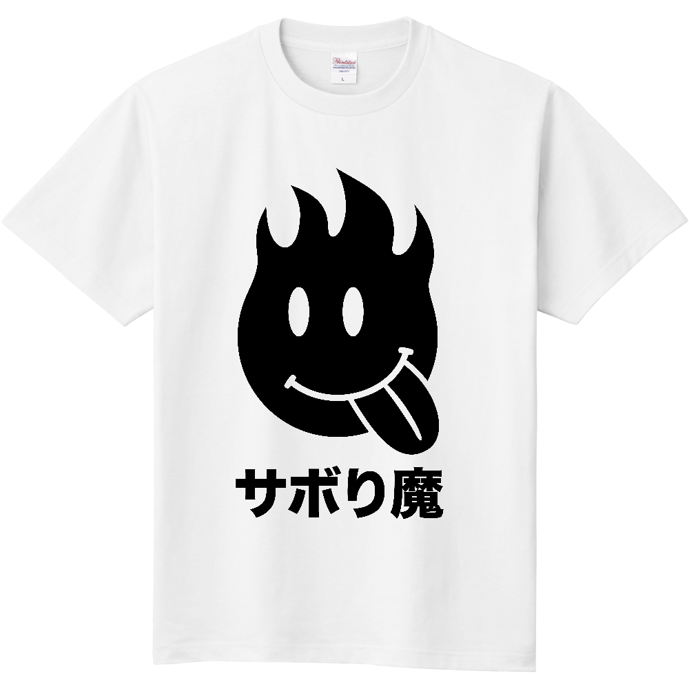 「2026年1月20日 06:34」に作成したデザイン