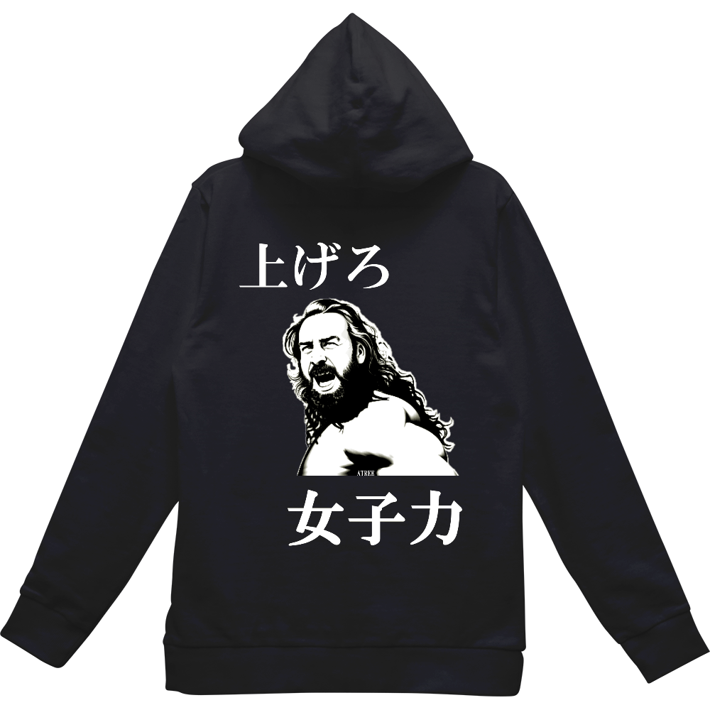 女子力おじさんジップパーカー『上げろ　女子力』