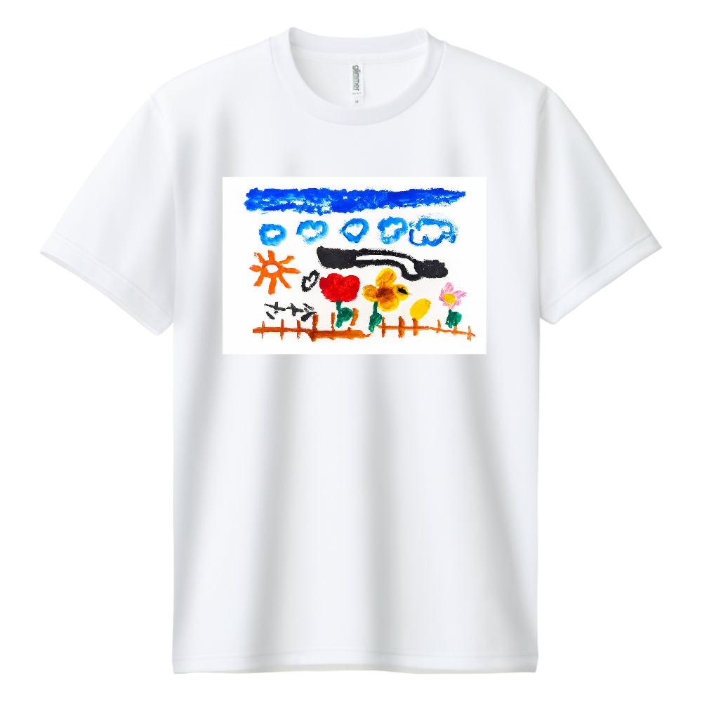 「2026年1月20日 23:27」に作成したデザイン