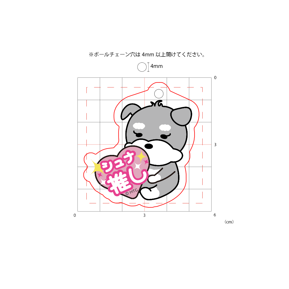 ミニチュアシュナウザー① デフォルメ ソルト&ペッパー アクリルキーホルダー 最大6cm