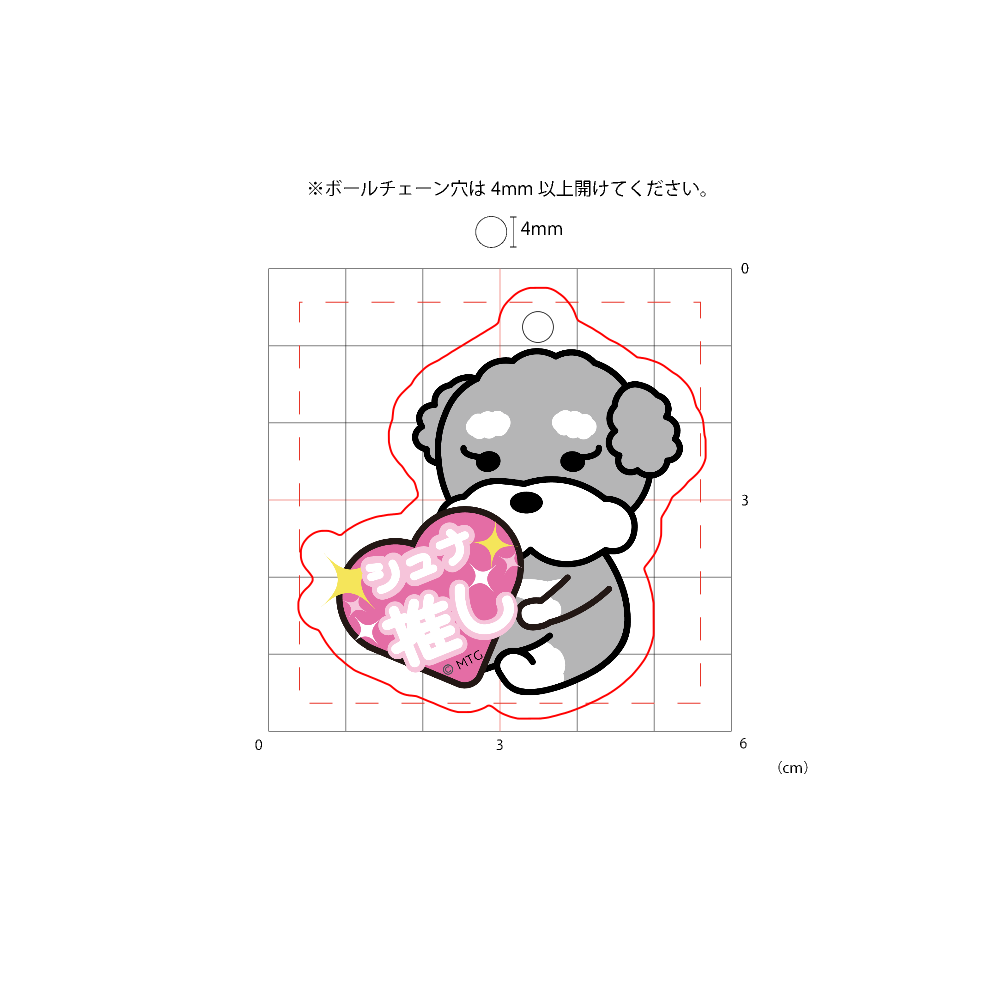 ミニチュアシュナウザー② デフォルメ ソルト&ペッパー アクリルキーホルダー 最大6cm