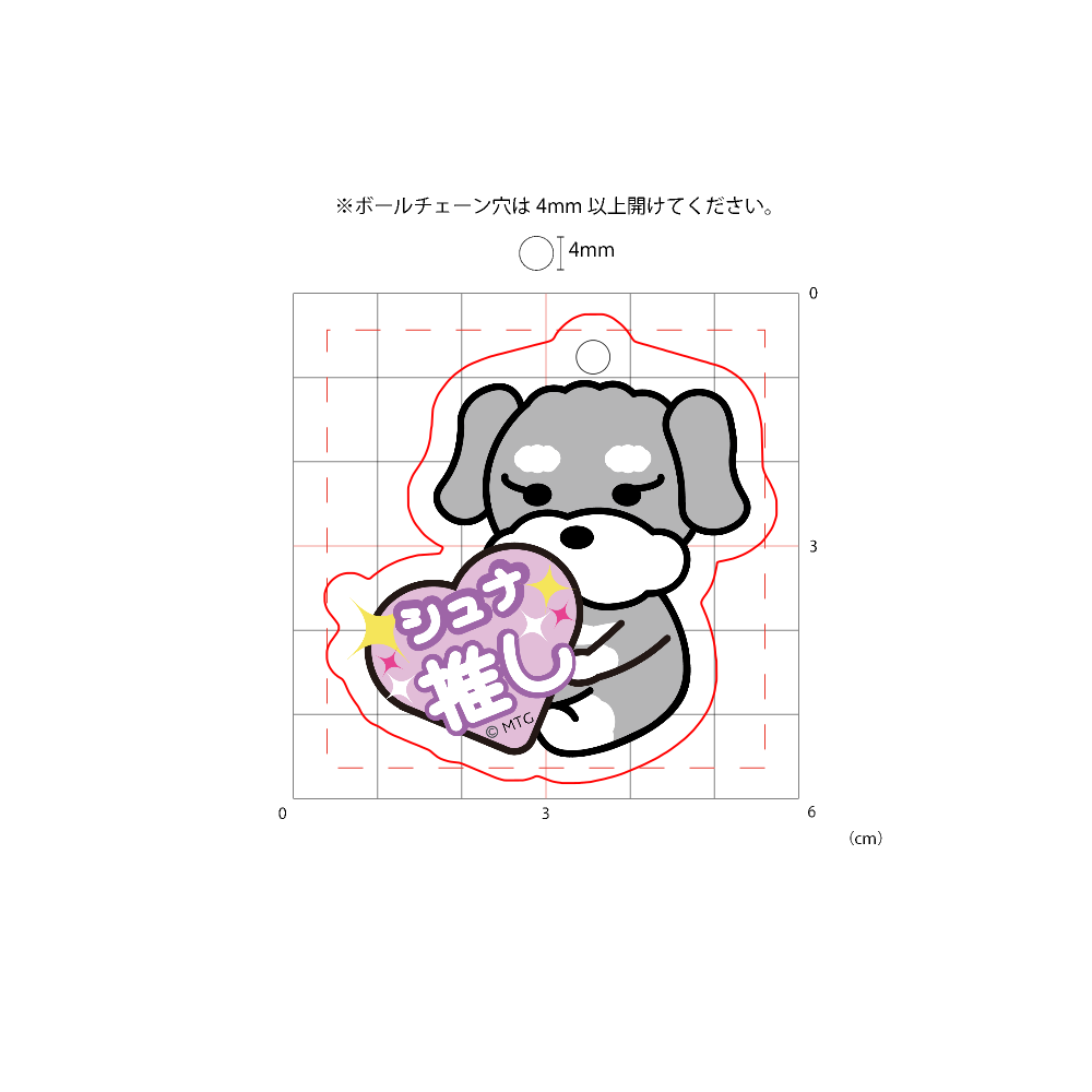 ミニチュアシュナウザー③ デフォルメ ソルト&ペッパー アクリルキーホルダー 最大6cm