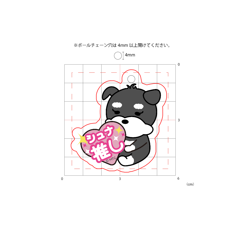 ミニチュアシュナウザー① デフォルメ ブラック&シルバー アクリルキーホルダー 最大6cm