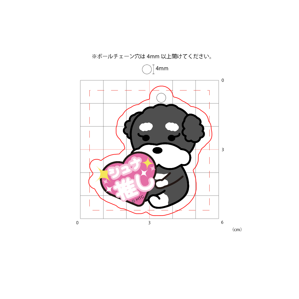 ミニチュアシュナウザー② デフォルメ ブラック&シルバー アクリルキーホルダー 最大6cm