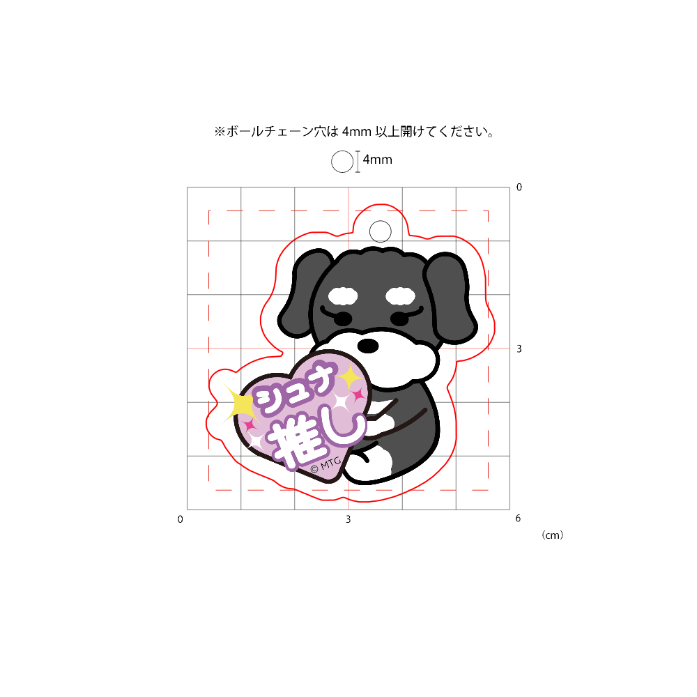 ミニチュアシュナウザー③ デフォルメ ブラック&シルバー アクリルキーホルダー 最大6cm