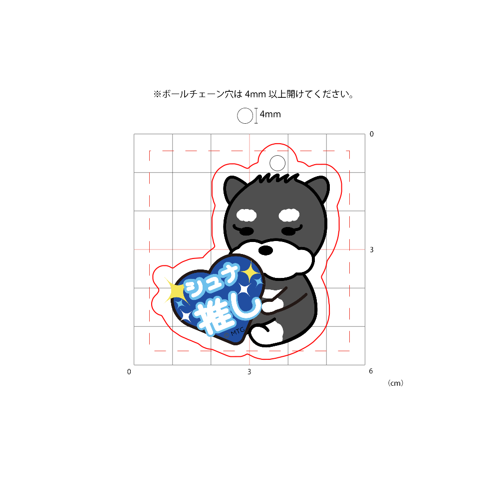 ミニチュアシュナウザー④ デフォルメ ブラック&シルバー アクリルキーホルダー 最大6cm