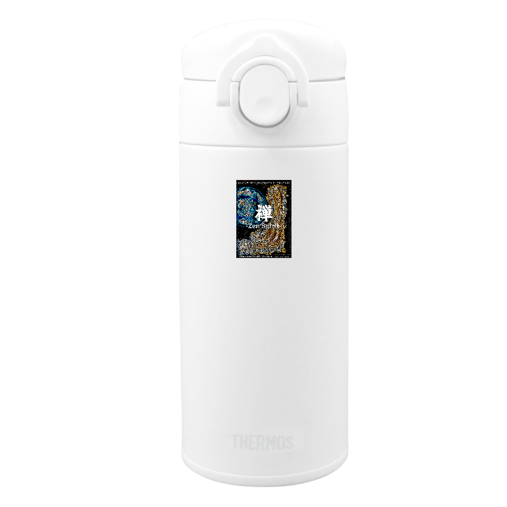 挿画title29. 僕たちは勝ったわけでも負けたわけでもない