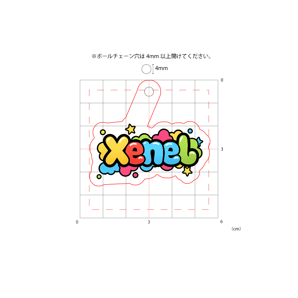 Xenelカラフルバブル　キーホルダー