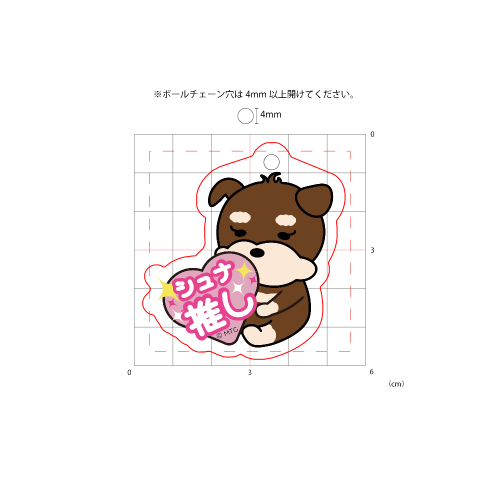 ミニチュアシュナウザー① デフォルメ レバー＆ホワイト アクリルキーホルダー 最大6cm