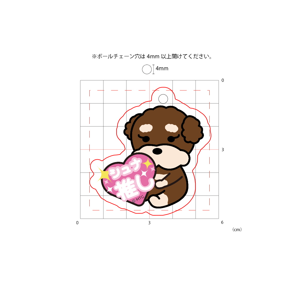 ミニチュアシュナウザー② デフォルメ レバー＆ホワイト アクリルキーホルダー 最大6cm