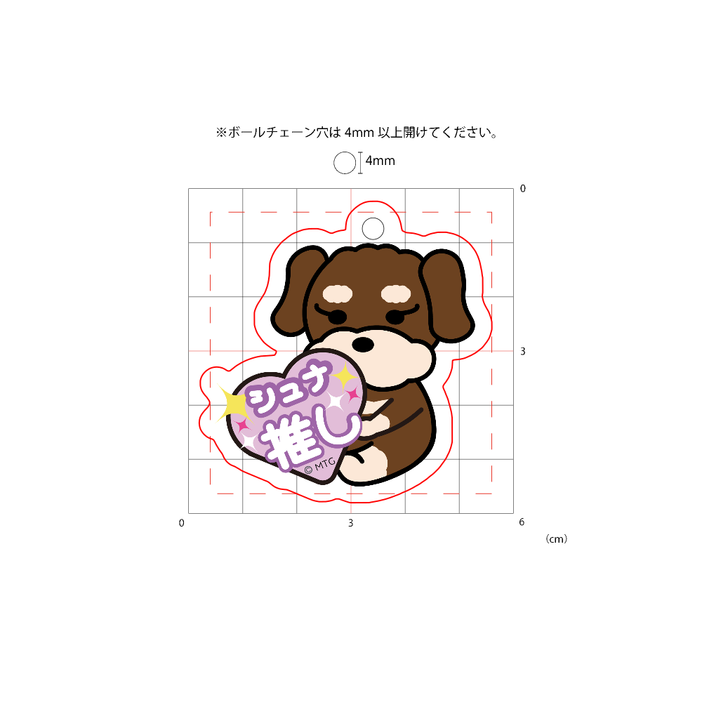 ミニチュアシュナウザー③ デフォルメ レバー＆ホワイト アクリルキーホルダー 最大6cm