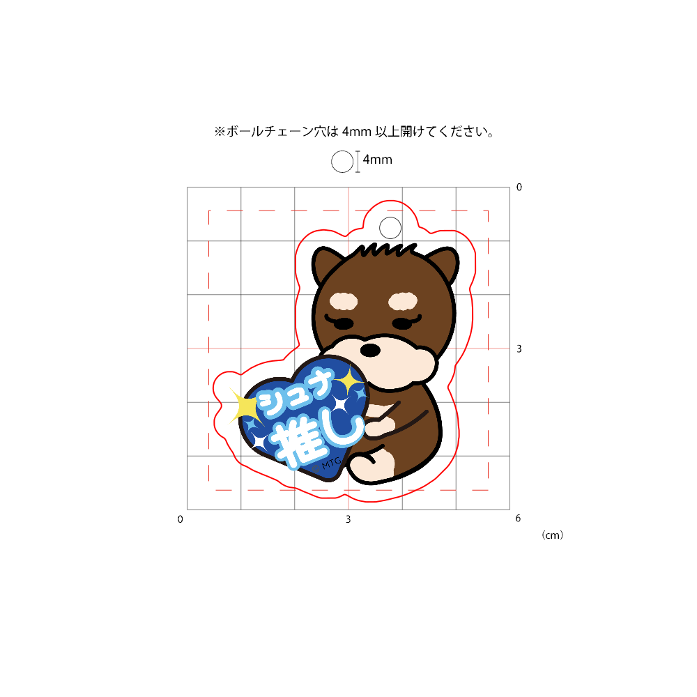 ミニチュアシュナウザー④ デフォルメ レバー＆ホワイト アクリルキーホルダー 最大6cm