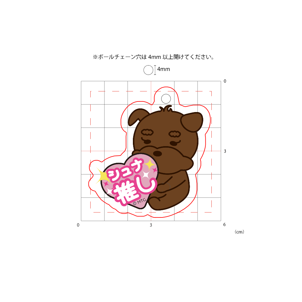 ミニチュアシュナウザー① デフォルメ レバー アクリルキーホルダー 最大6cm