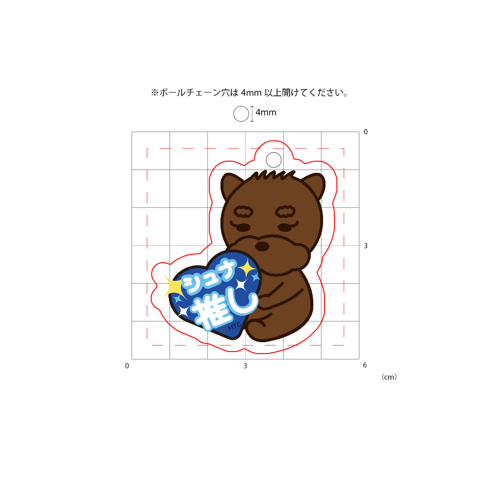 ミニチュアシュナウザー④ デフォルメ レバー アクリルキーホルダー 最大6cm