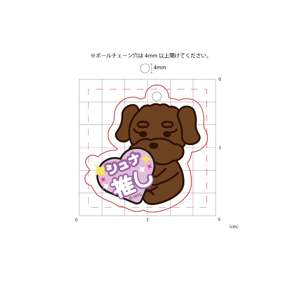 ミニチュアシュナウザー③ デフォルメ レバー アクリルキーホルダー 最大6cm