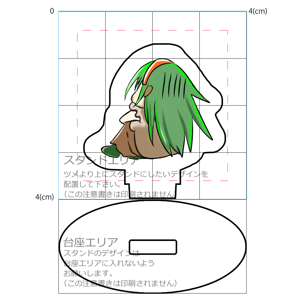 "拗ねる"ユザナちゃん4センチアクリルスタンド