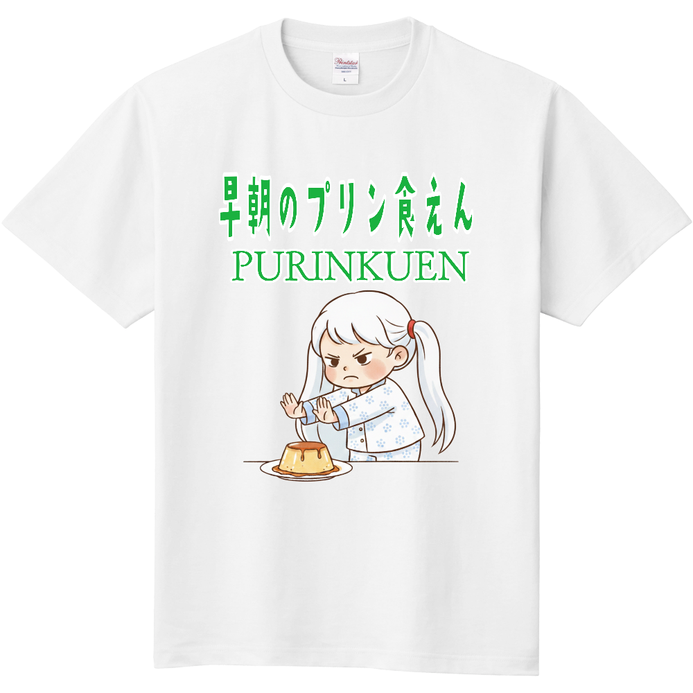 J's Fun Box75(早朝のプリン食えん)