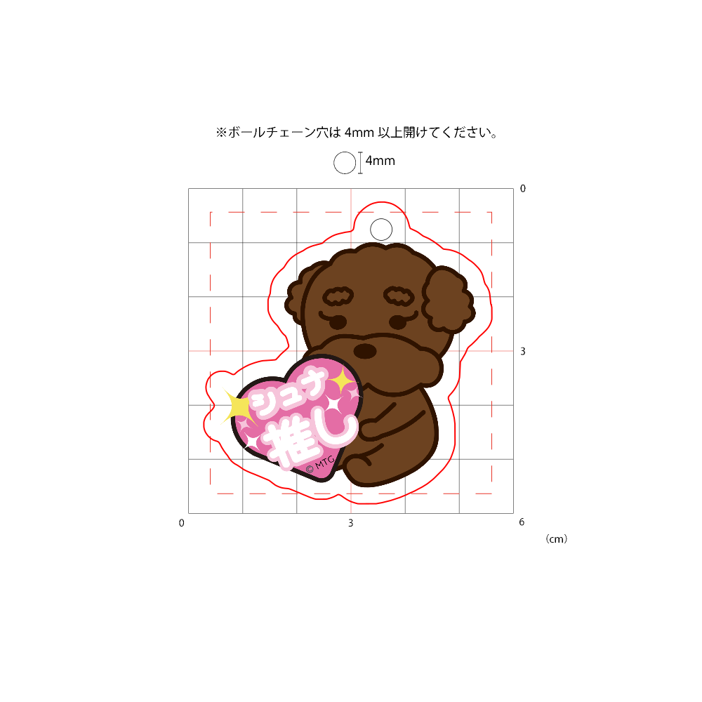 ミニチュアシュナウザー② デフォルメ レバー アクリルキーホルダー 最大6cm