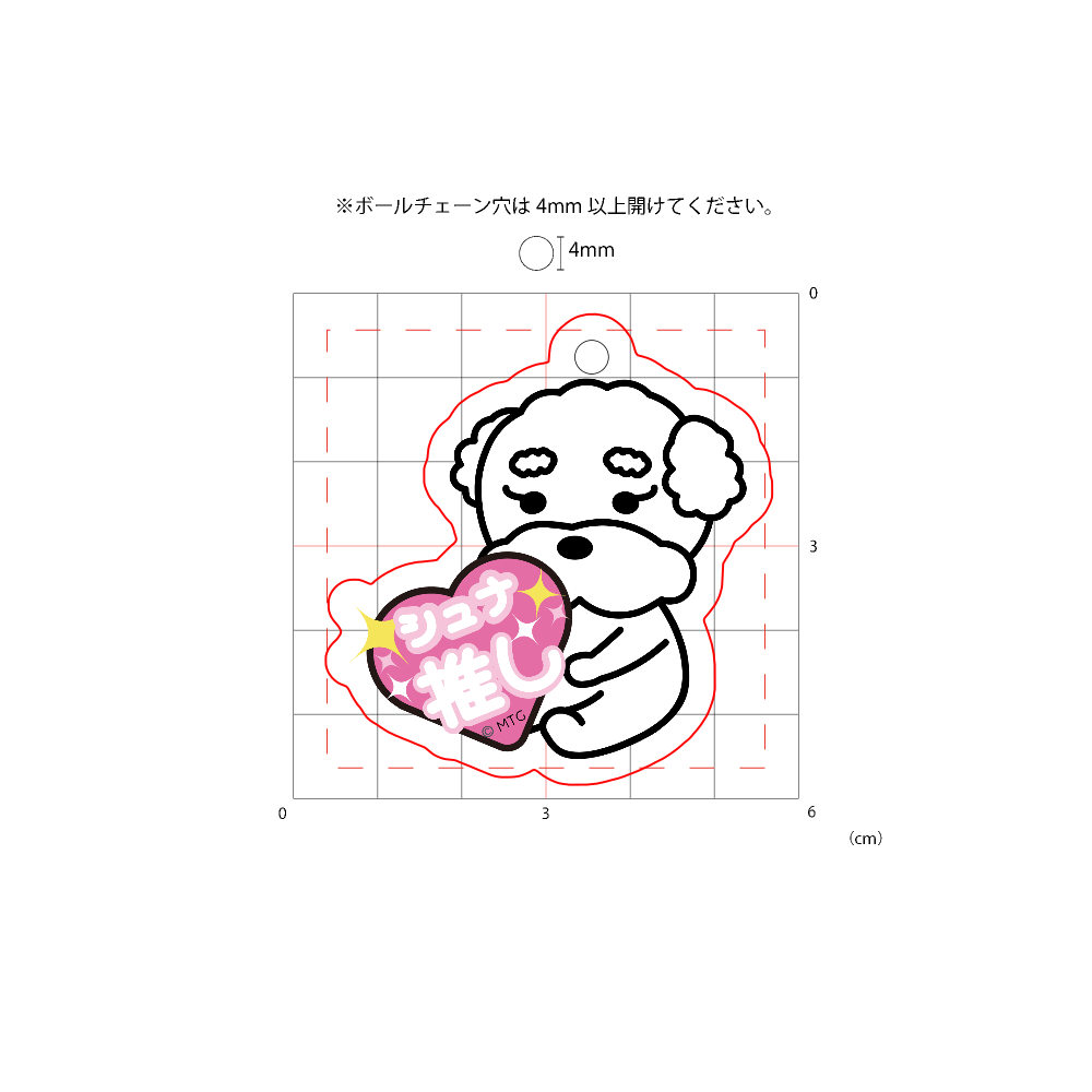 ミニチュアシュナウザー② デフォルメ ホワイト アクリルキーホルダー 最大6cm