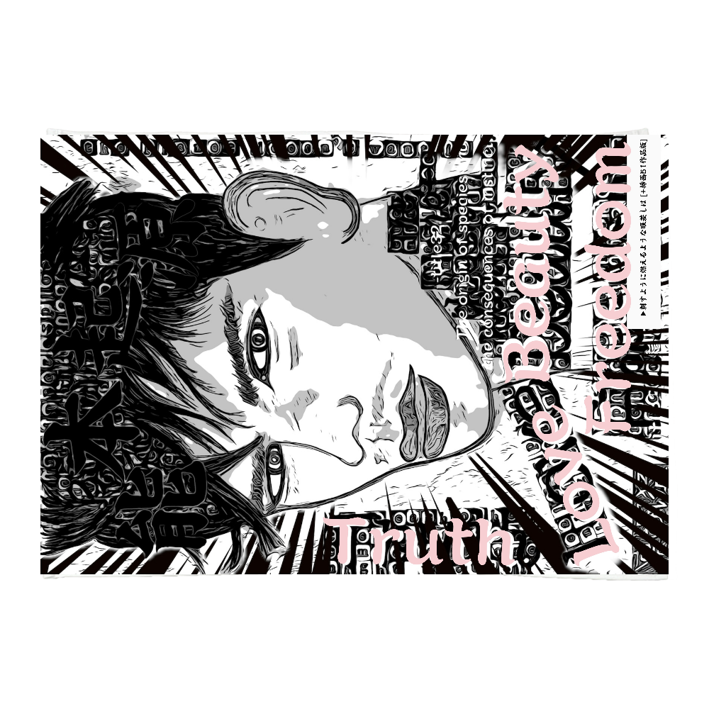 挿画title32. 種の起源と本能の結果