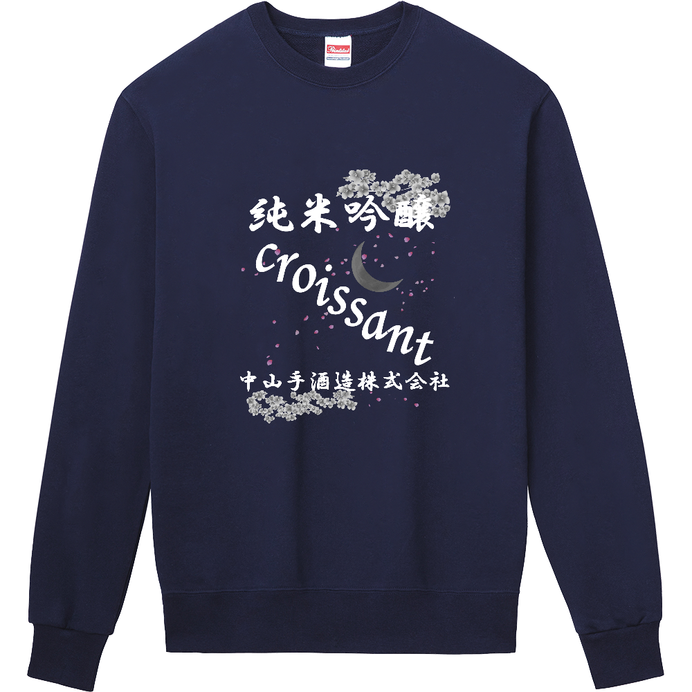 先代の反対を押し切って造った日本酒