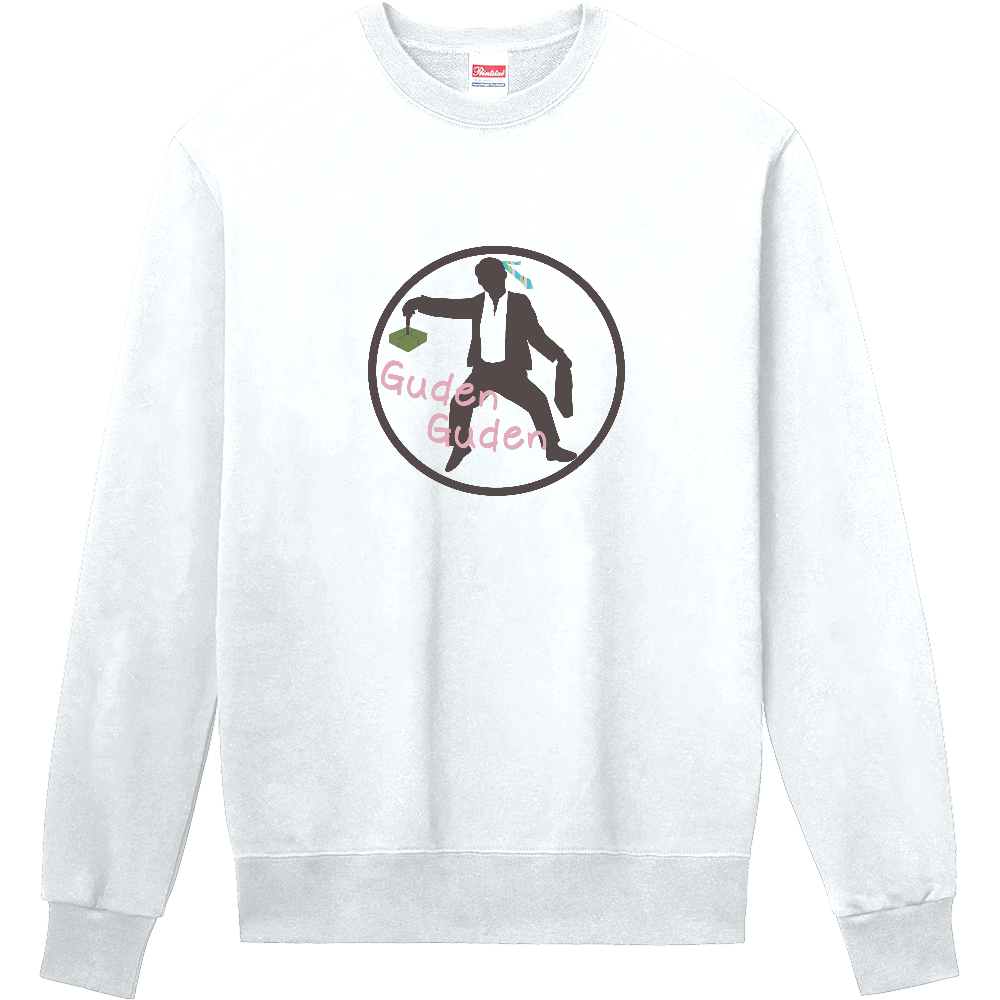 ぐでんぐでんおとこ