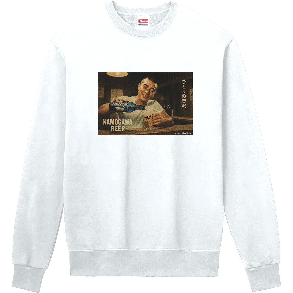 KAMOGAWA BEER(ひとりの贅沢。)