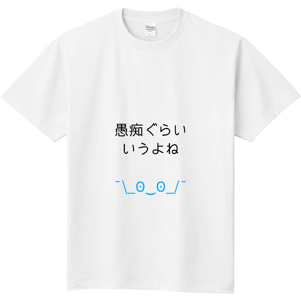 文字Tシャツ