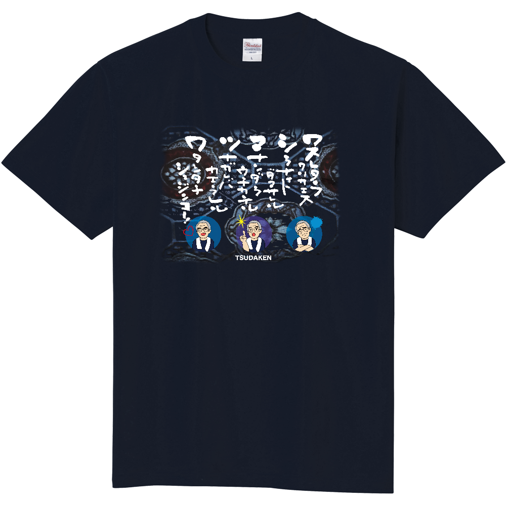 ツダケンTシャツ