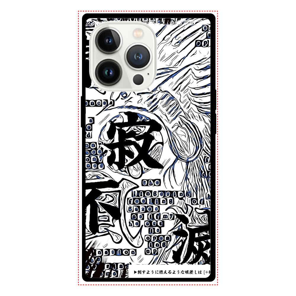 挿画title34. その行間の水面下に拡がる静寂で美しい世界