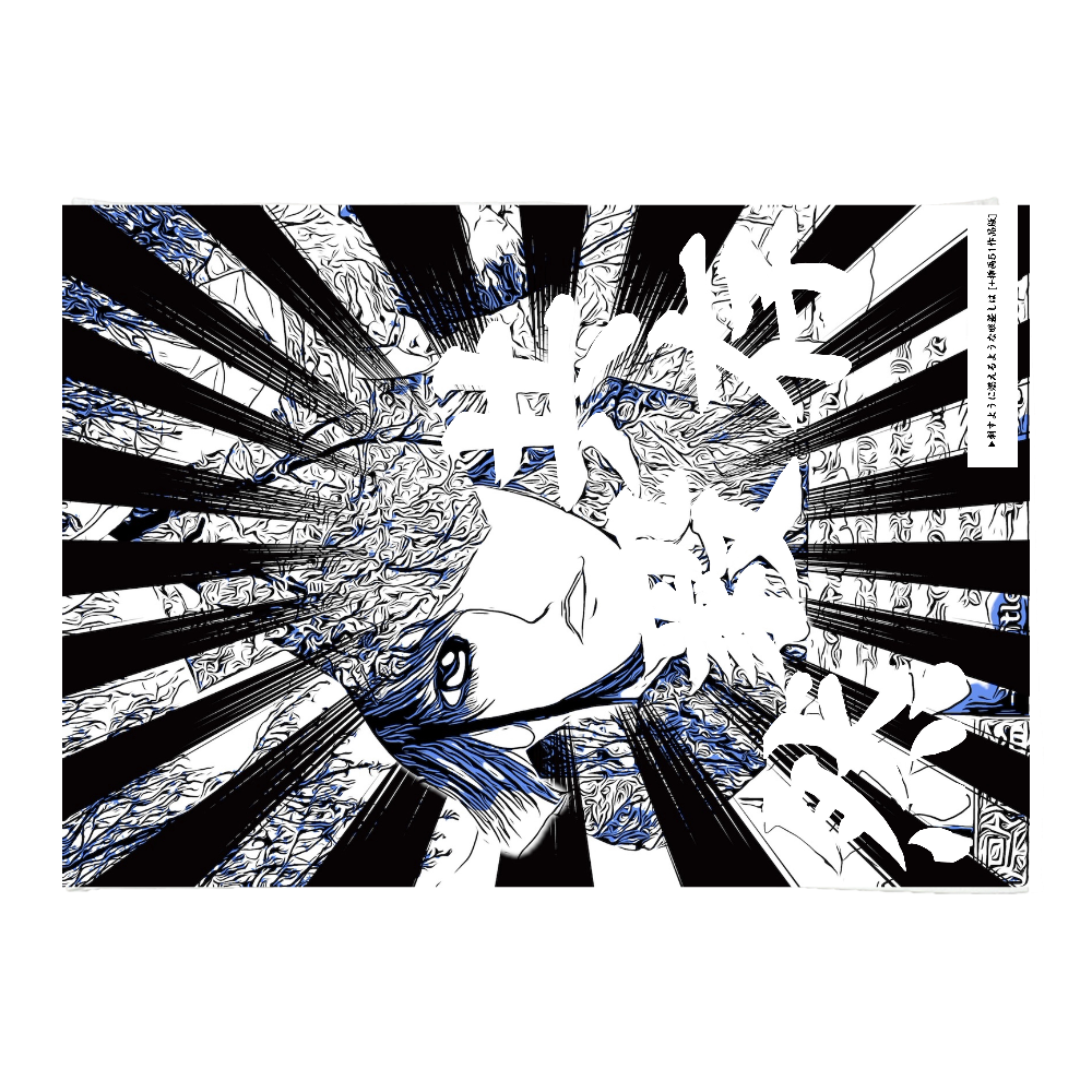 挿画title35. 一輪挿しの花とその華やかさ