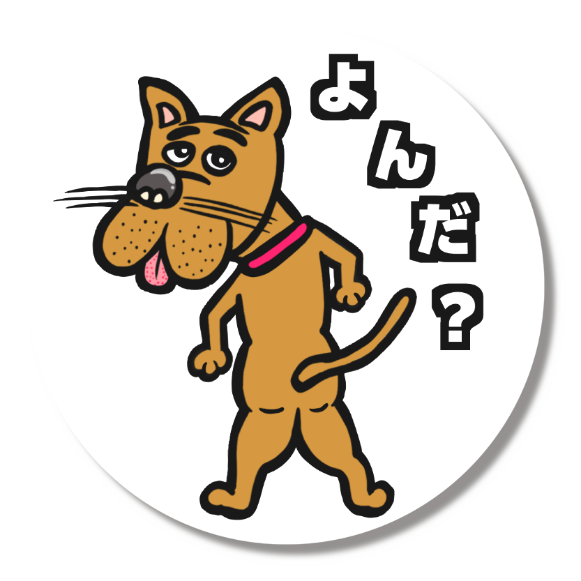 よんだ?バッジ♪