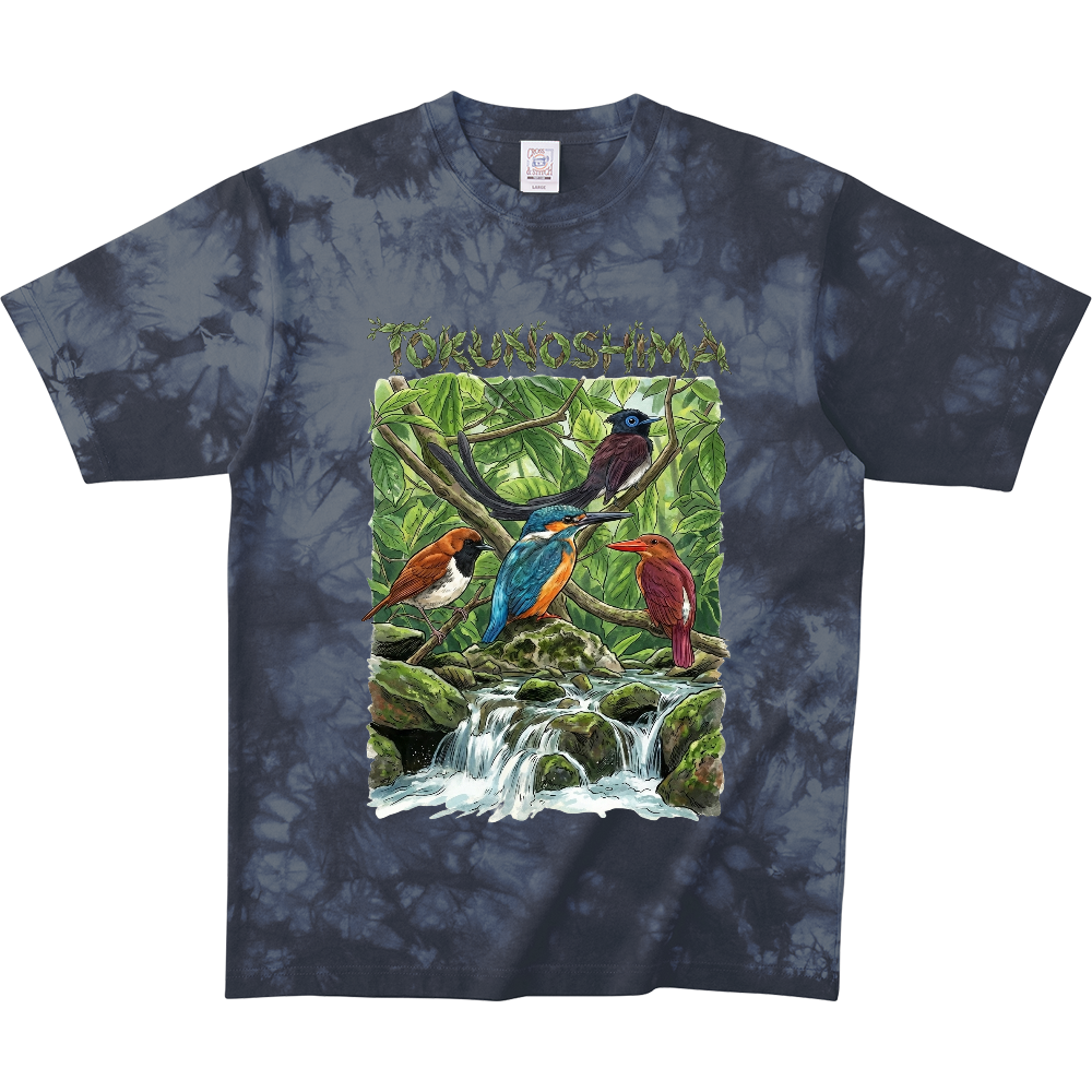 徳之島テキストとイラスト入りTシャツ