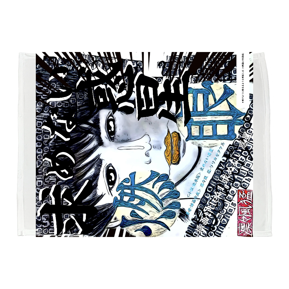 挿画title41. 求めない惑星