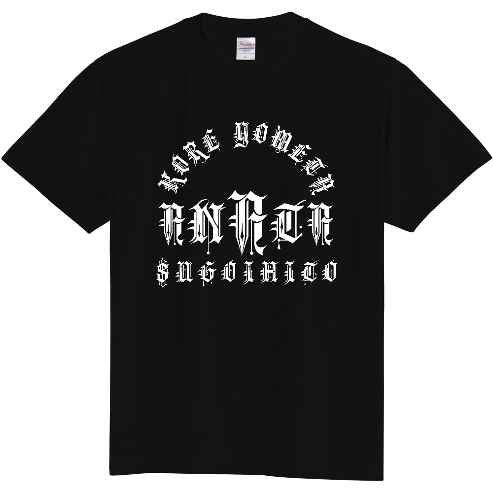 KOREYOME【Dark ver.】/ is it.T