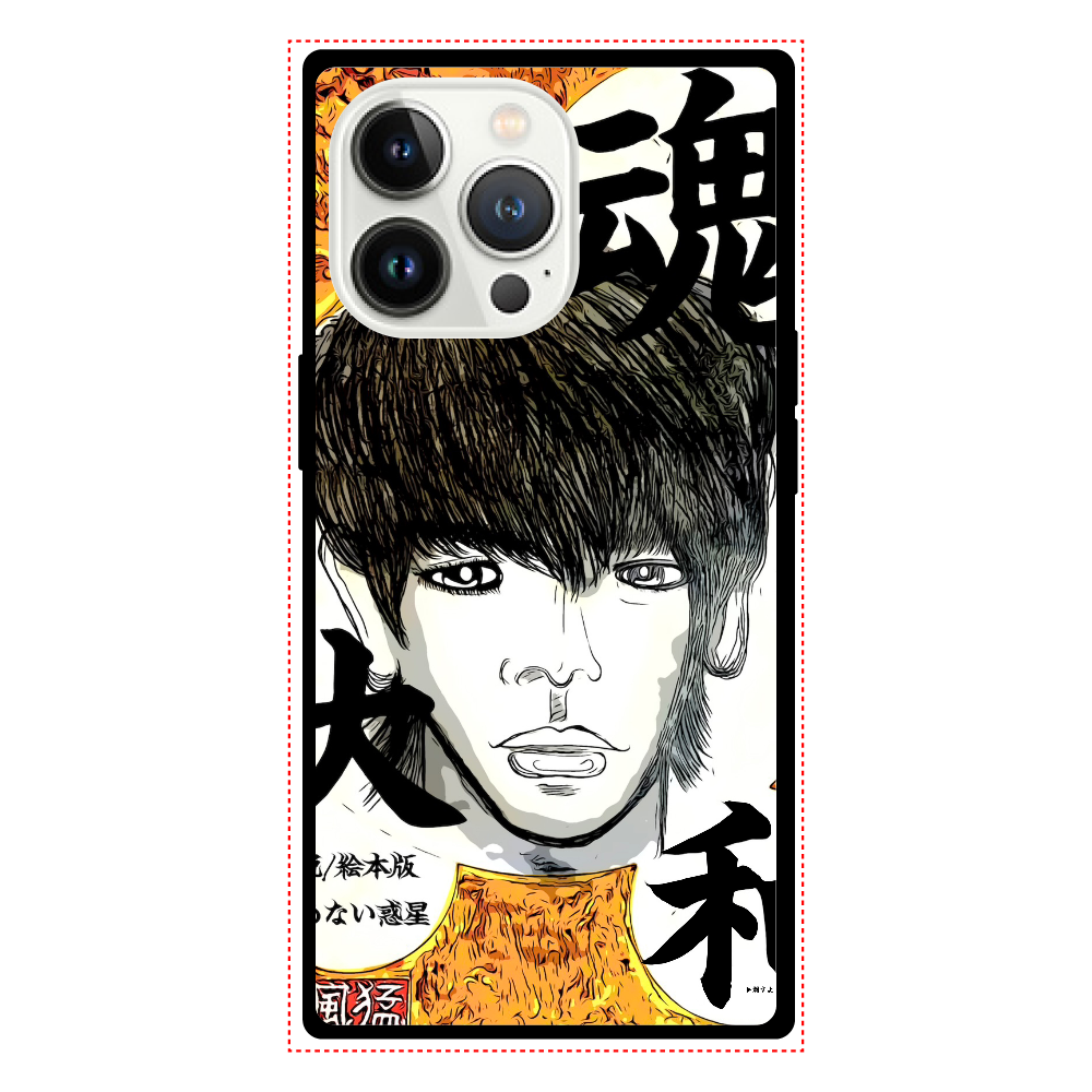 挿画title42. ユラユラとタユルようなその存在