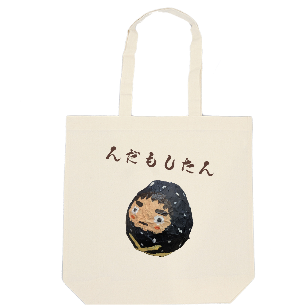 「2026年1月25日 21:18」に作成したデザイン