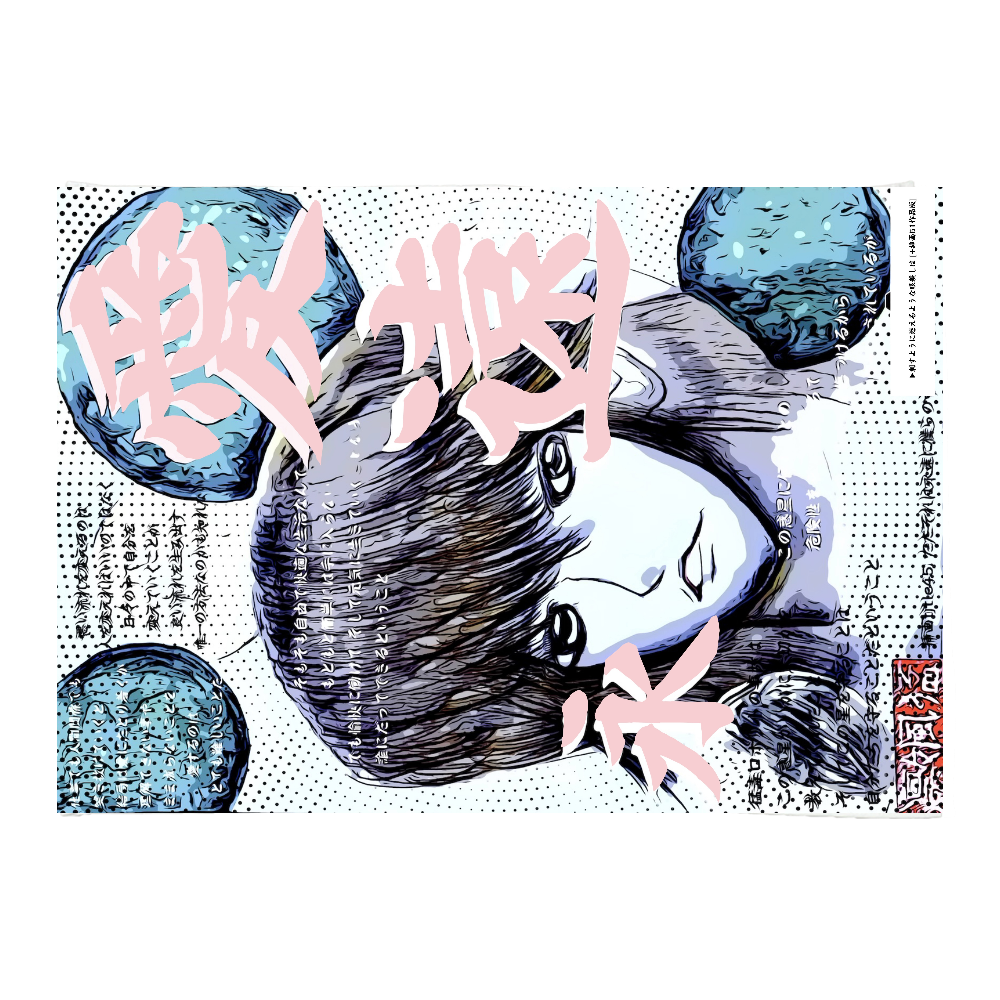 挿画title45. ただそれは永遠に僕らの中で生き続けるから心配はない