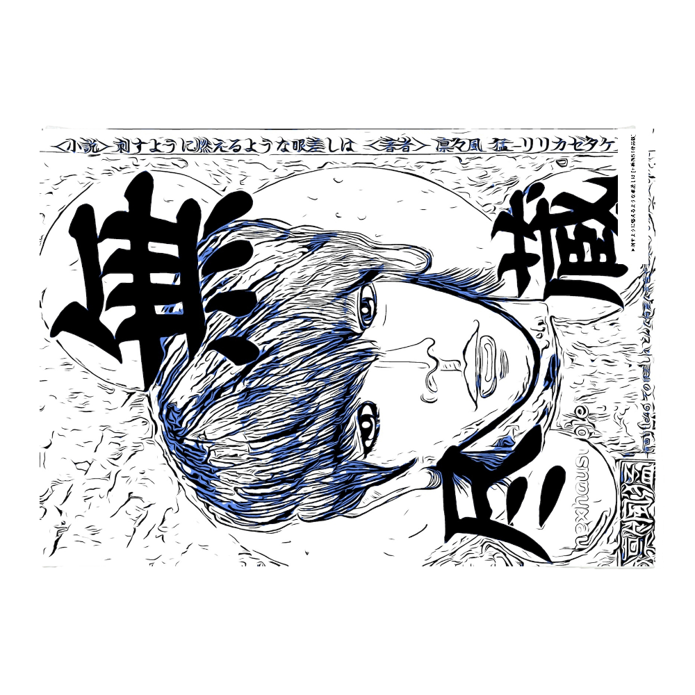 挿画title46. その眼差しはどんな綺麗な景色や言葉よりも何より美しかった