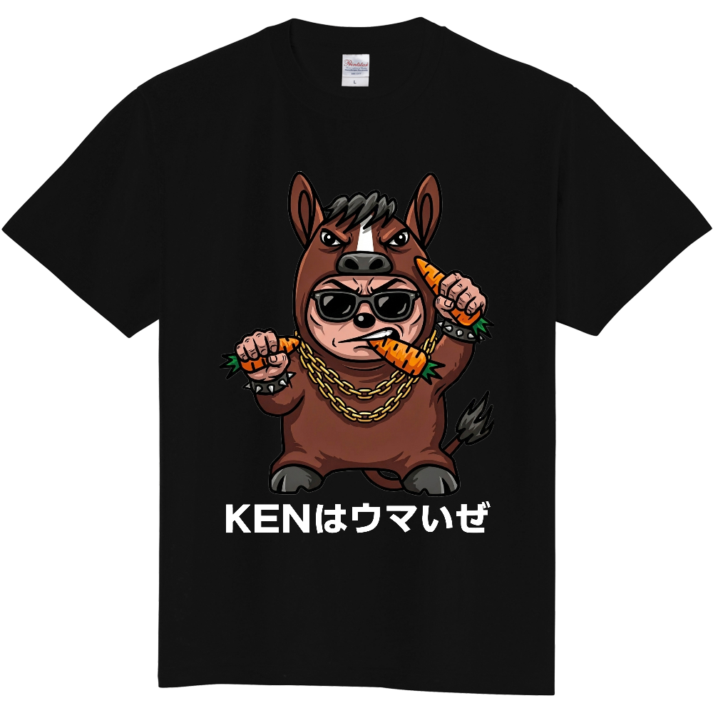 KENはうまいぜ Tシャツ
