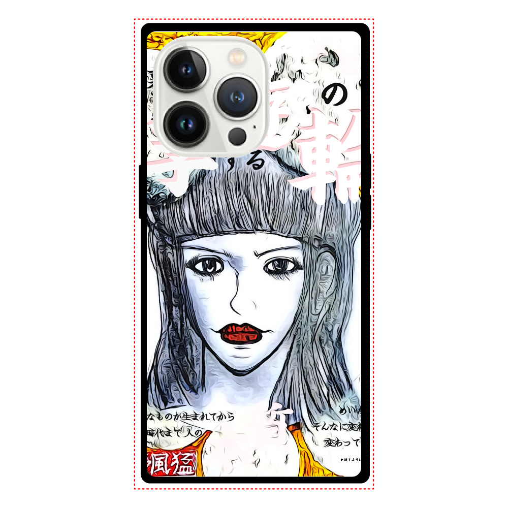 挿画title48. 身体とか無意識とかを通さない部分