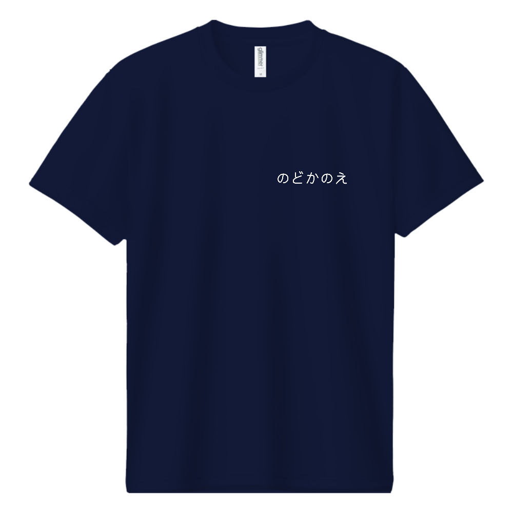 のどかのえ オクラ